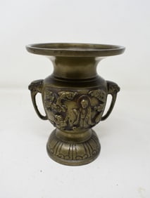 Small Vintage Japanese Bronze Vase