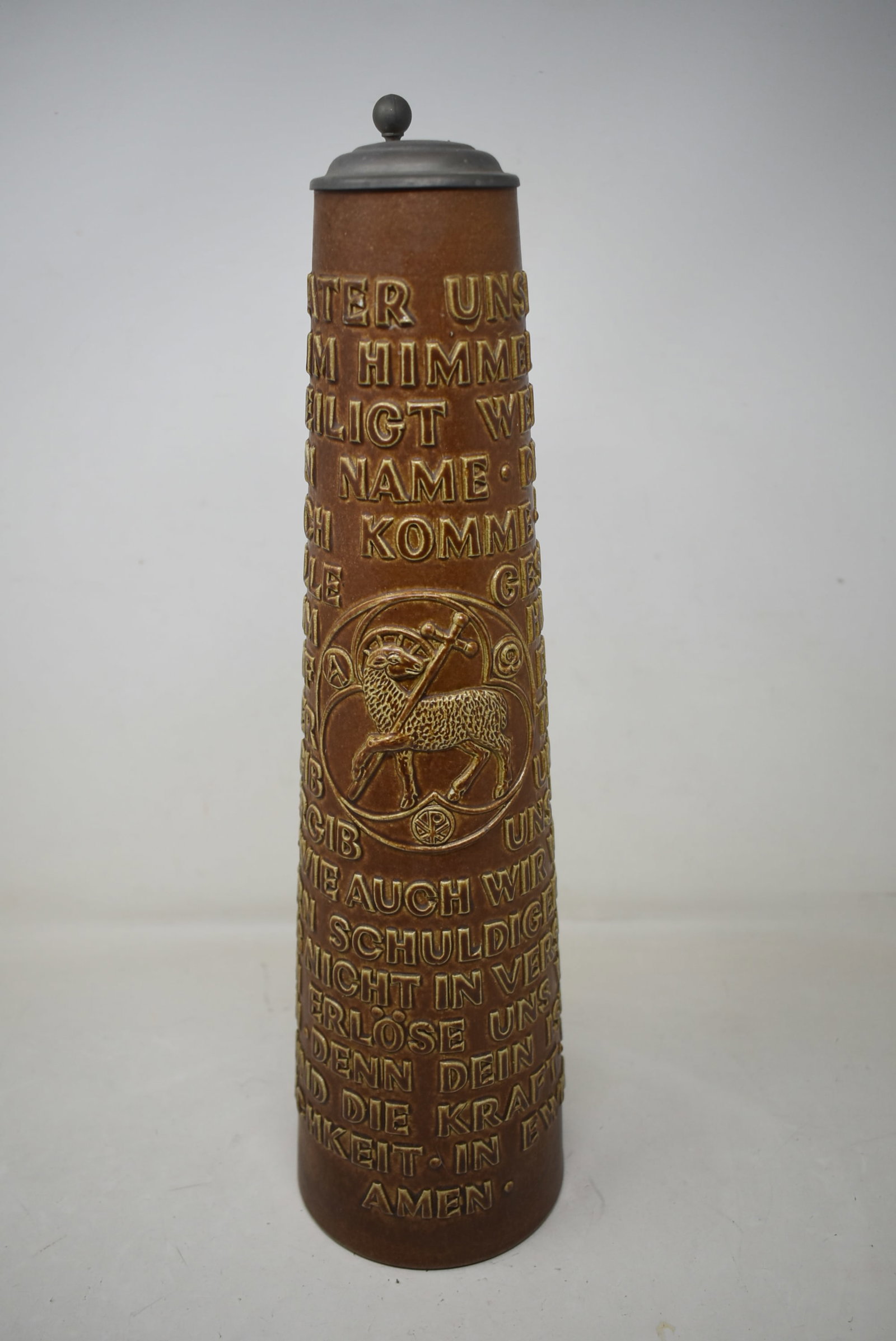 17" King-Werk German Beer Stein "The Lord's Prayer" (1 of 6)