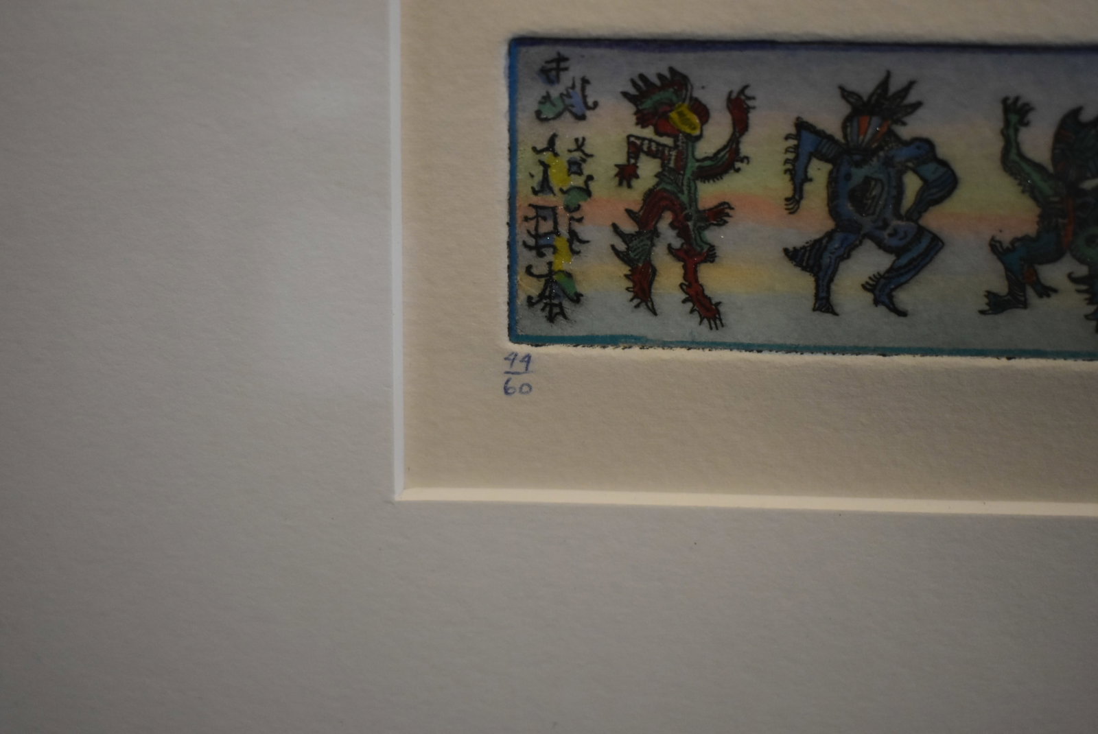 Robert Klunk "Mating Dance" Singed, Numbered Hand Colored Etching - 5
