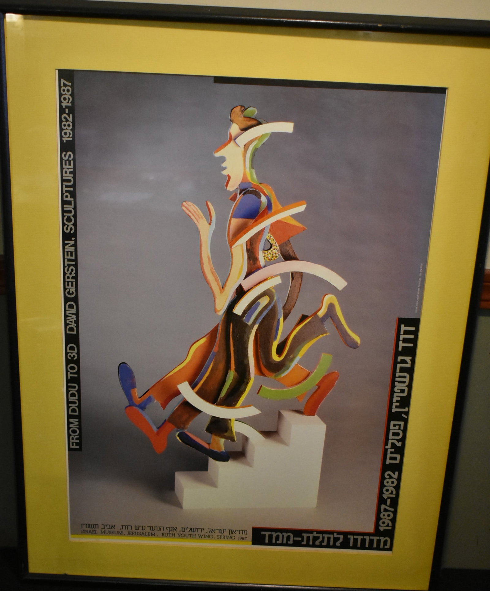 David Gerstein 1987 Isreal Art Exhibit Poster "From Dudu to 3D" Framed (1 of 5)