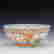 item-68253093=3