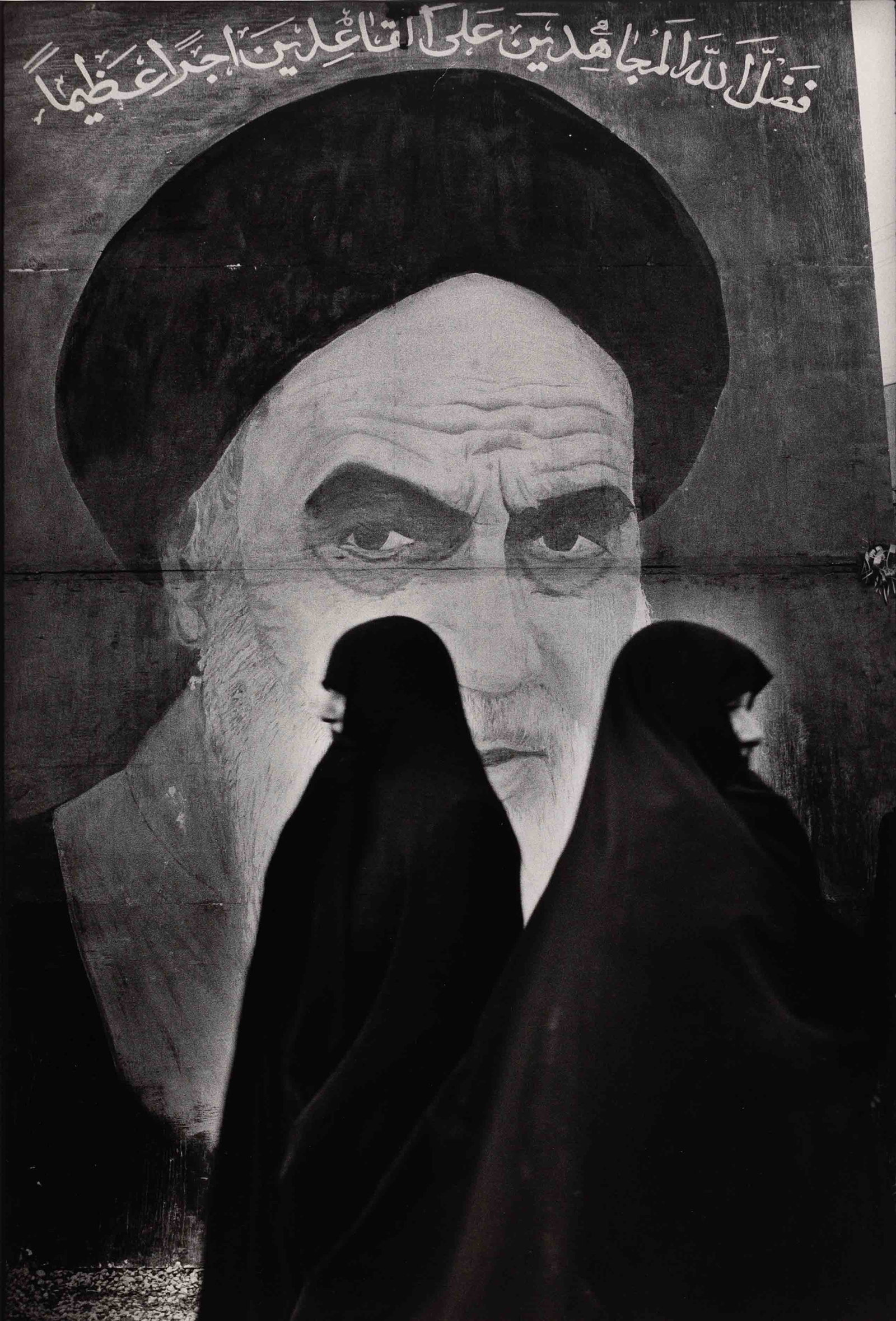 MARC RIBOUD (1923–2016) (1 of 4)