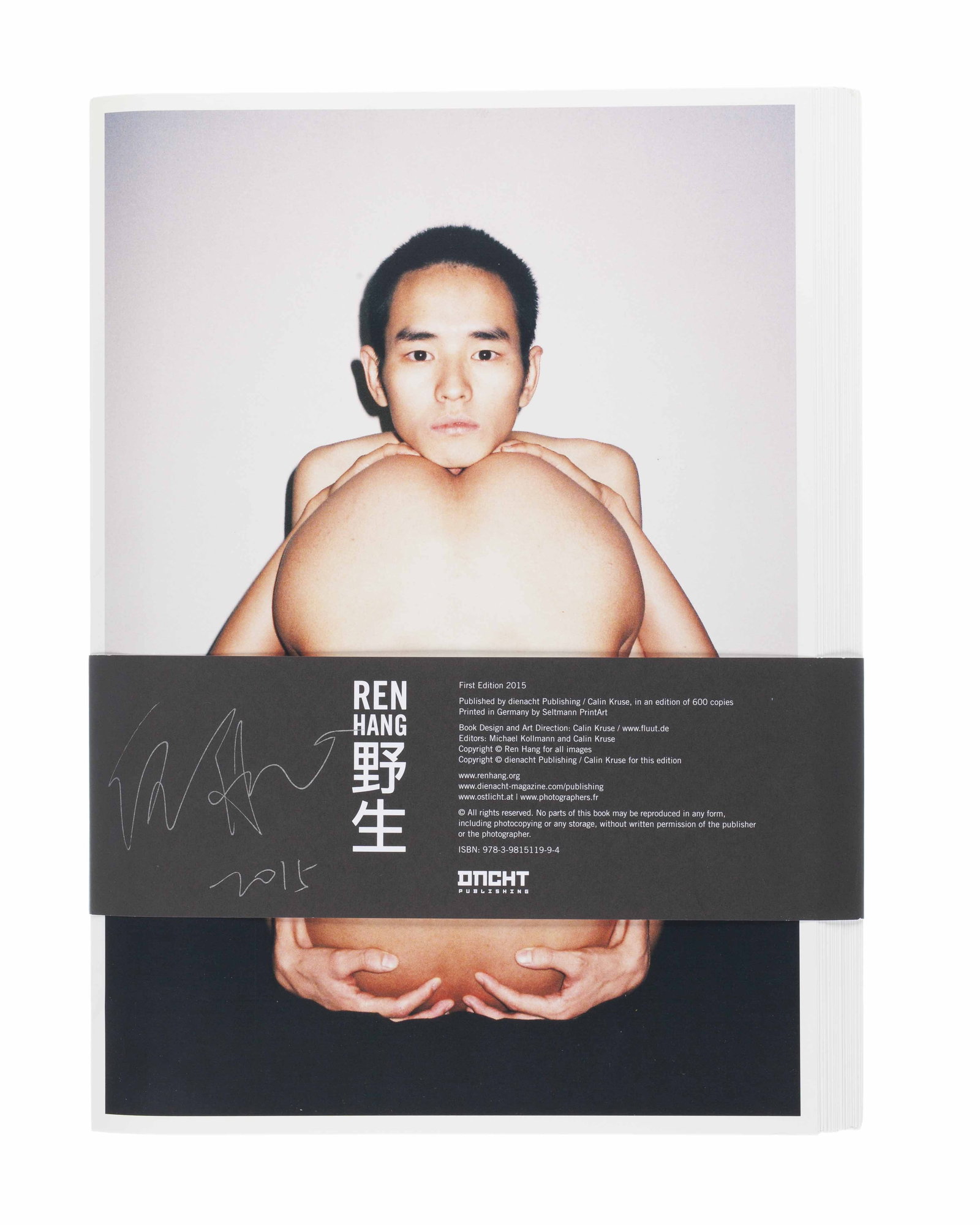 REN HANG (1987–2017)  (1 of 5)