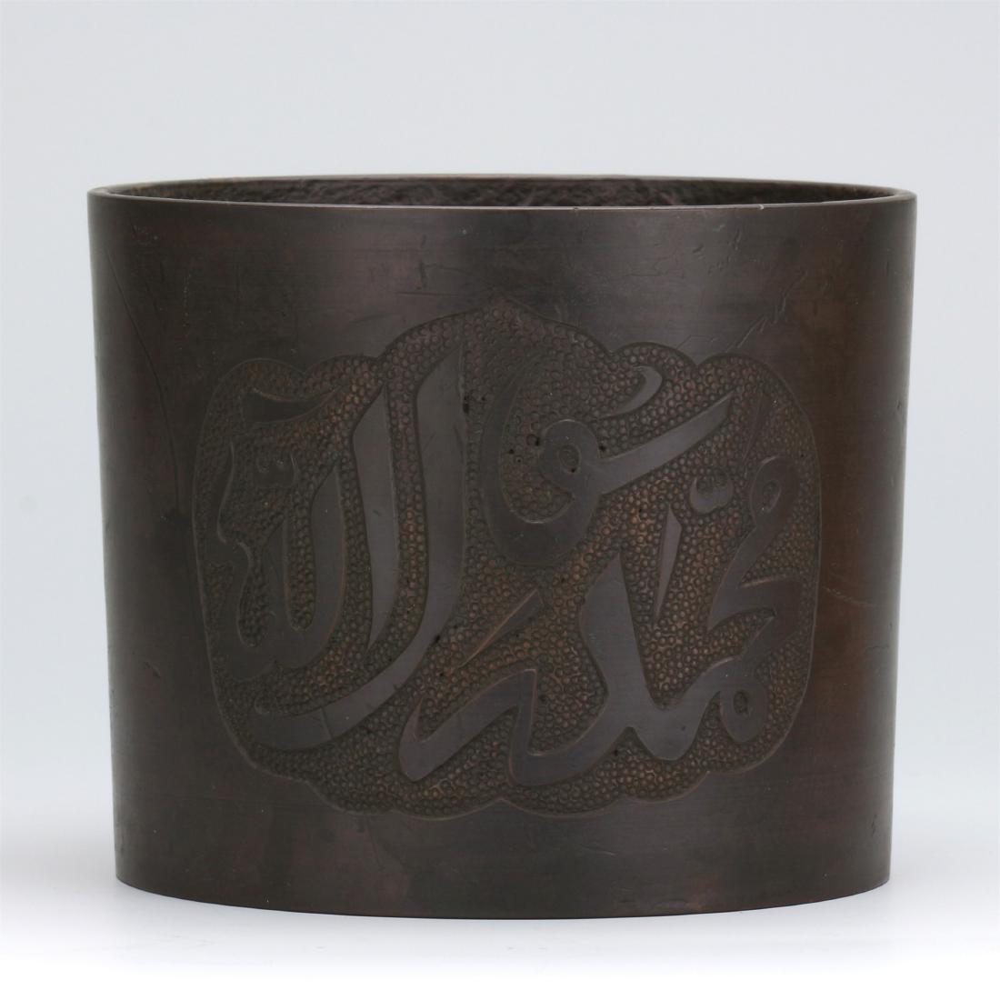 CHINESE BRONZE ARABIC CHARACTERS ROUND CENSER: CHINESE BRONZE ARABIC CHARACTERS ROUND CENSER. Size 11 cm by 9.5 cm.Weight 1251 gram. Free shipping to any USA 48 states deliver and $100 oversea shipping.