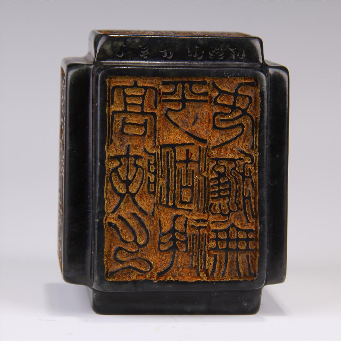 CHINESE SOAPSTONE SEAL: CHINESE SOAPSTONE SEAL. H. 10 cm. L. 8 cm. Weight 1426 gram. Free shipping to any USA 48 states deliver and $100 oversea shipping.