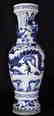 Large Chinese Yuan Dynasty Blue And White Vase - 2