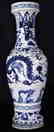 Large Chinese Yuan Dynasty Blue And White Vase - 3