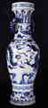 Large Chinese Yuan Dynasty Blue And White Vase - 4