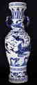 Large Chinese Yuan Dynasty Blue And White Vase - 5