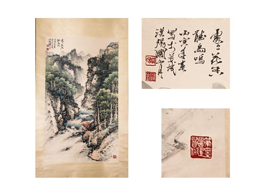 Chinese Scroll Painting Signed By Guan Shan Yue (1 of 1)