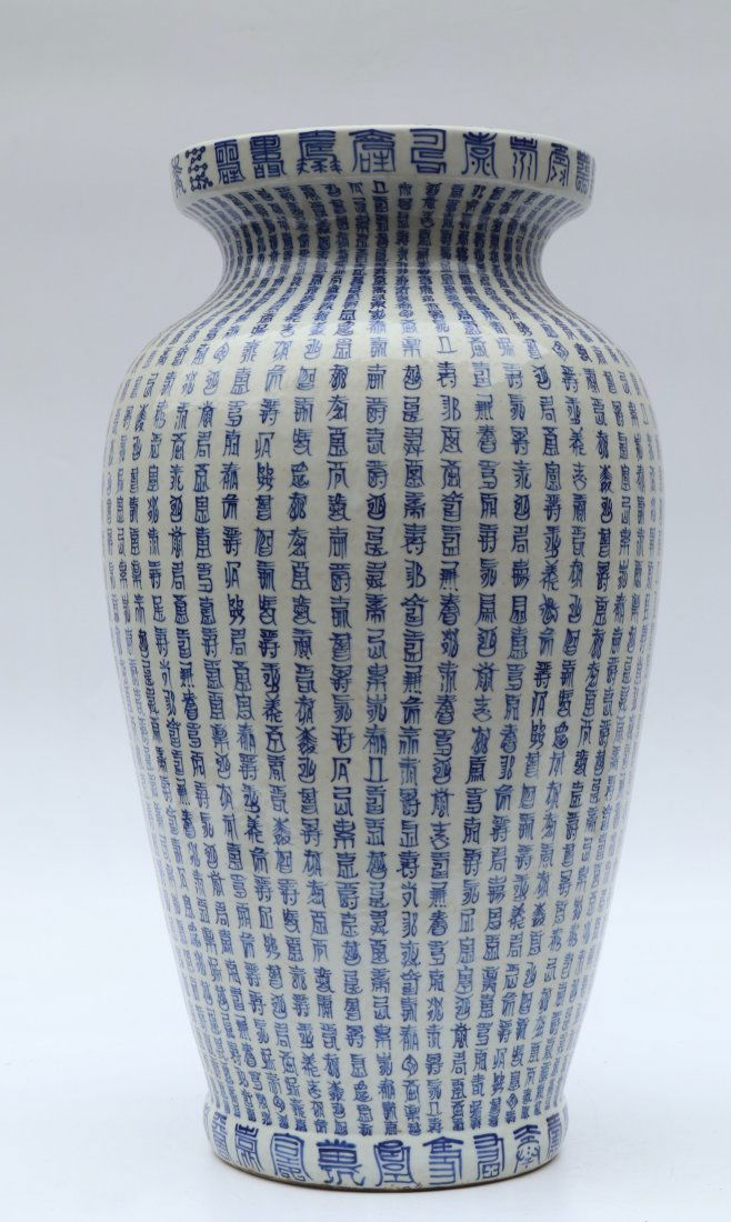 Chinese Qing  Dynasty Blue & White Pocelain Vase (1 of 7)