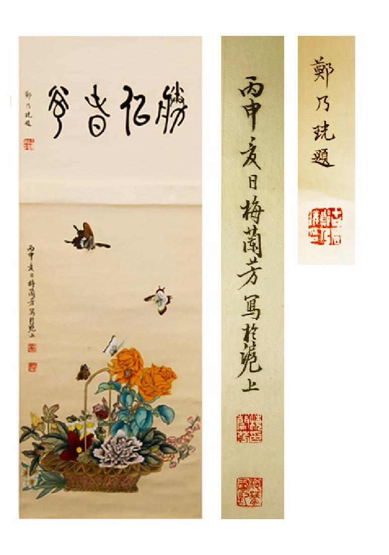 Chinese Scroll Painting Signed By Mei Lanfang (1 of 1)