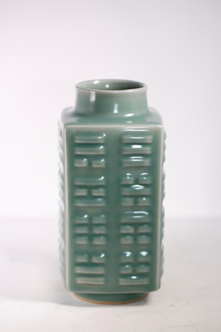 Chinese Song Dynasty Green Glazed Con Vase (1 of 7)