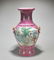 Lg Chinese Qing Dynasty Enameled Porcelain Vase - 2