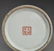 Chinese Crimson color flower Porcelain Brush Washer - 7