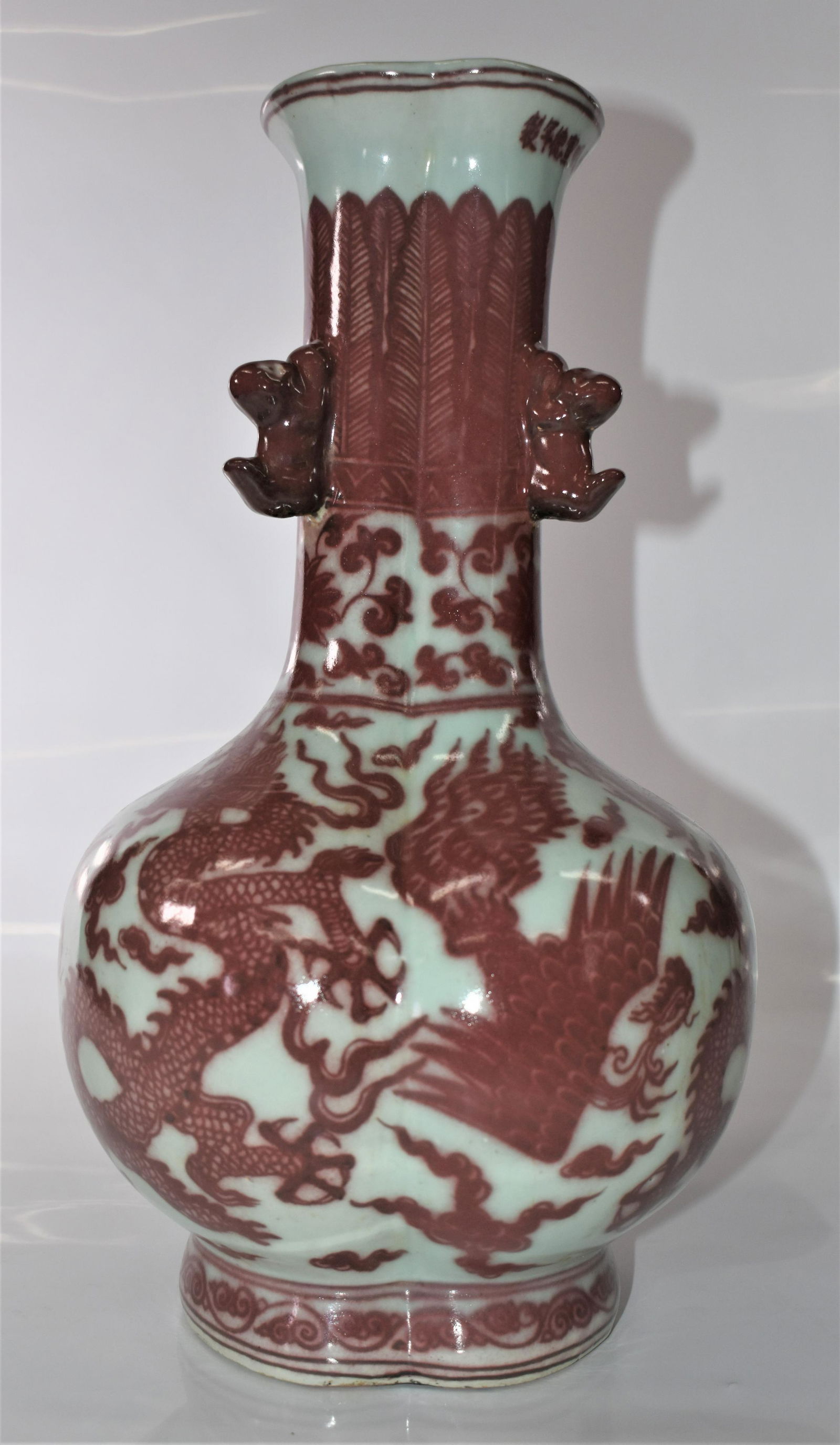 Chinese Ming Dynasty Glaze Red Procelian Vase (1 of 6)