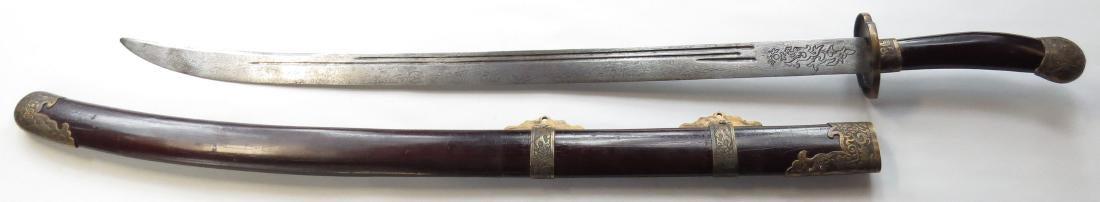 Chinese Ming Dynasty Gilt Bronze Combo Steel YaoDao (1 of 7)