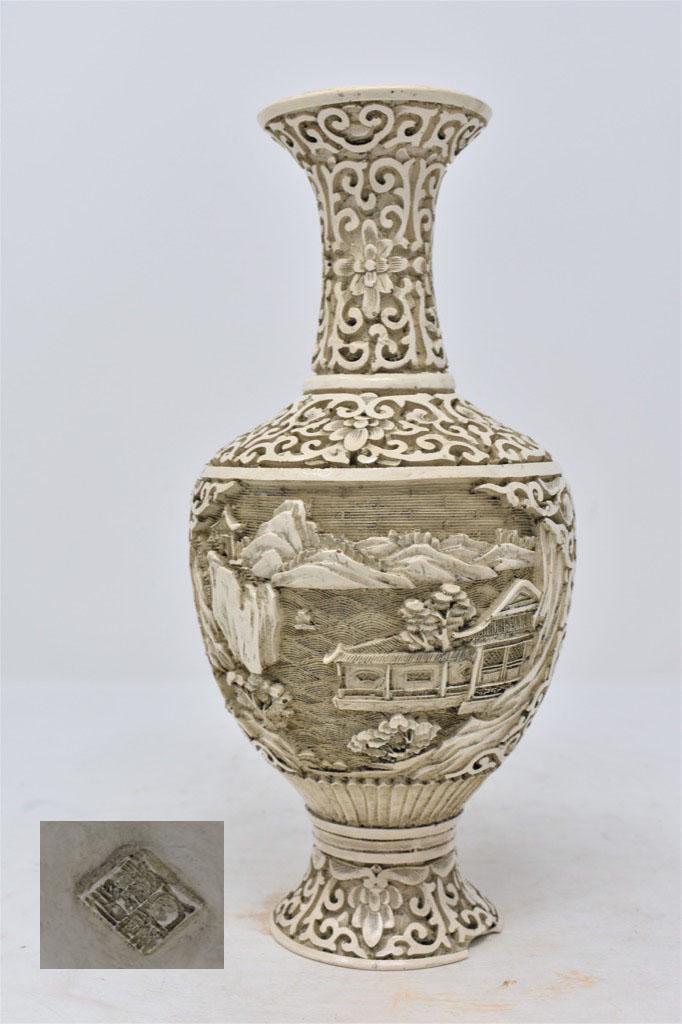 Chinese Qing Dynasty Lacquer Carving Vase (1 of 9)