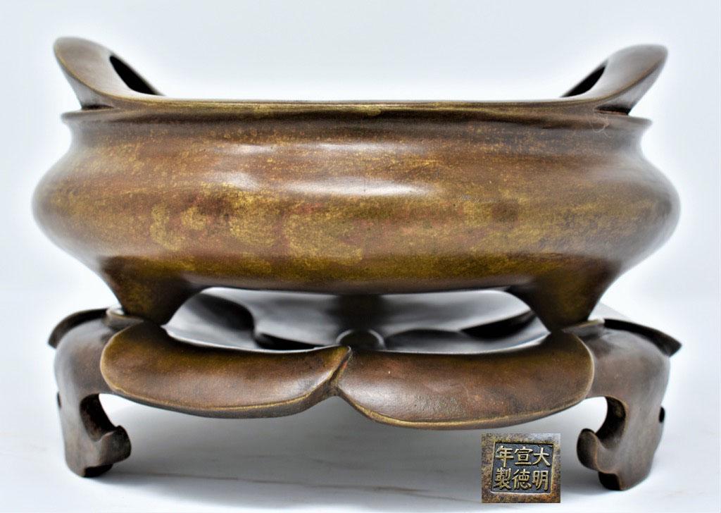Chinese Ming  Bronze Censer and Stand (1 of 9)
