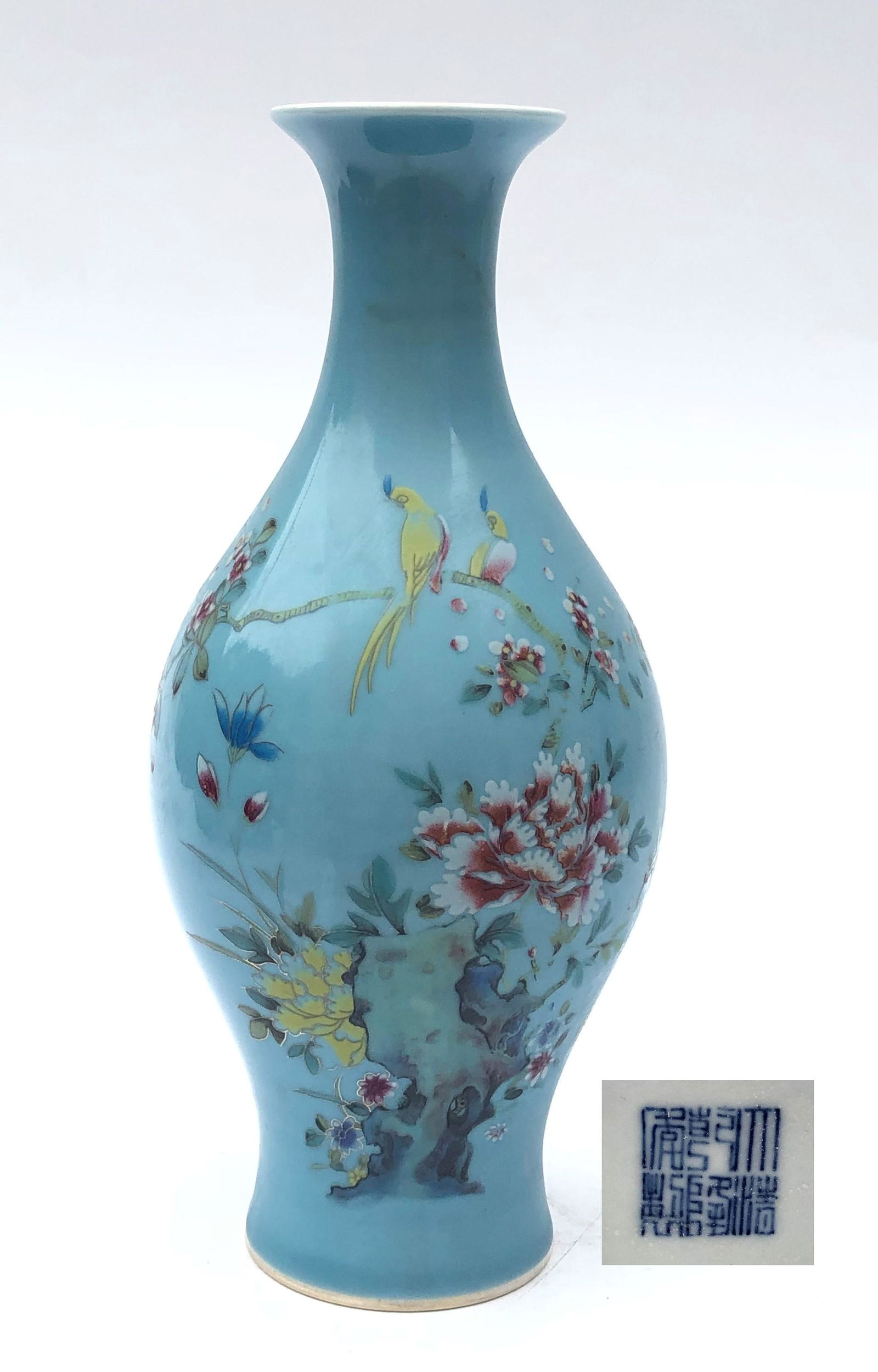 Chinese Qing Dynasty Sky Blue Glaze Famille Rose Peony (1 of 5)