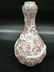 Yuan Underglaze Red Garlic Head Porcelain Vase
