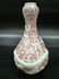Yuan Underglaze Red Garlic Head Porcelain Vase - 3