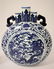 Qing Qianlong Blue and White Moonflask Porcelain Vase
