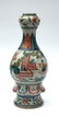 Ming Wanli Wucai Garlic Head Porcelain Vase - 4