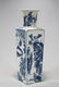 Qing Kangxi blue and white Porcelain Vase
