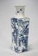 Qing Kangxi blue and white Porcelain Vase - 3