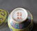 Pari Of Qing Dynasty Guangxu famille rose Teacups - 9
