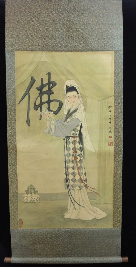 Very Long Old Chinese Scroll Hand Painting Beautiful (1 of 7)