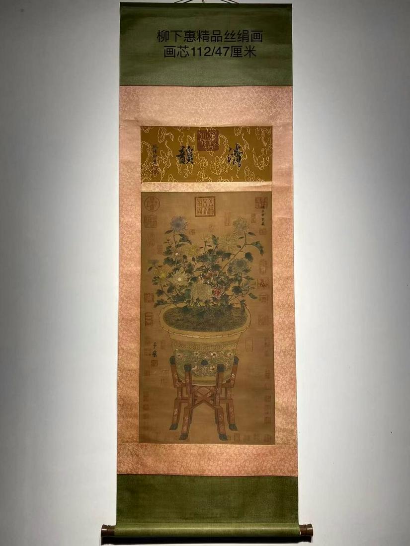 fine silk painting  scroll by Liu Xihui (720 B.C. - 621 (1 of 9)