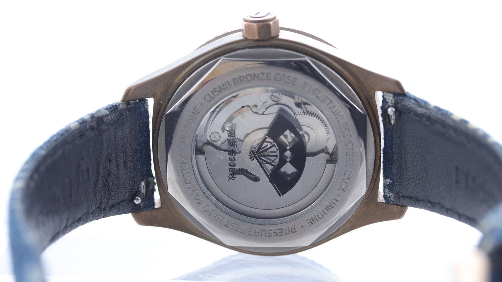 Undone X Simple Union Limited Edition with Box Circa 2020 - 4