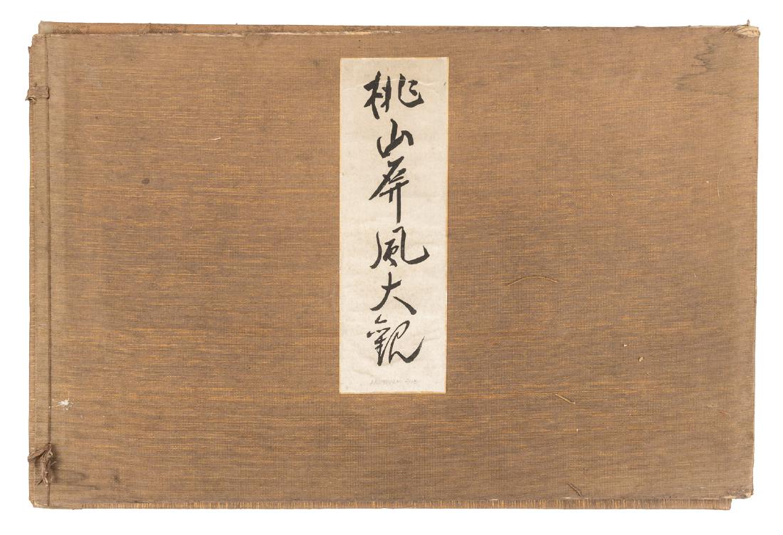 color plates of Japanese screens (1 of 1)