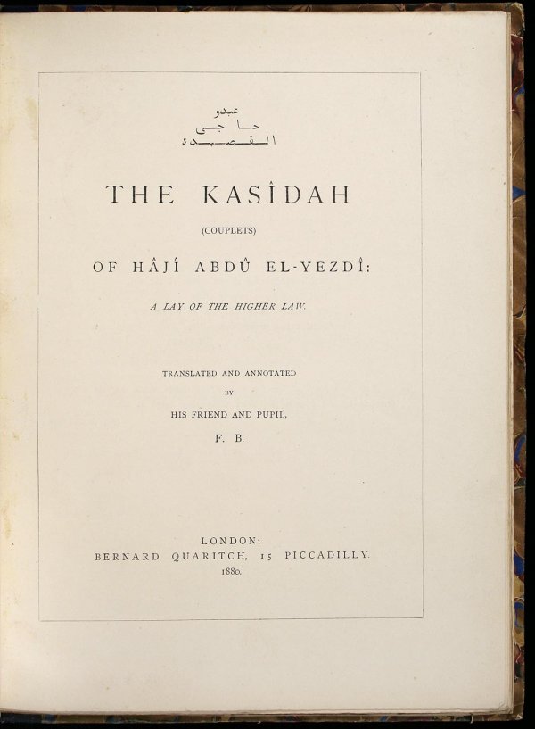 The Kasîdah of Hâjî Abdû el-Yezdî 1880 Edition - 2