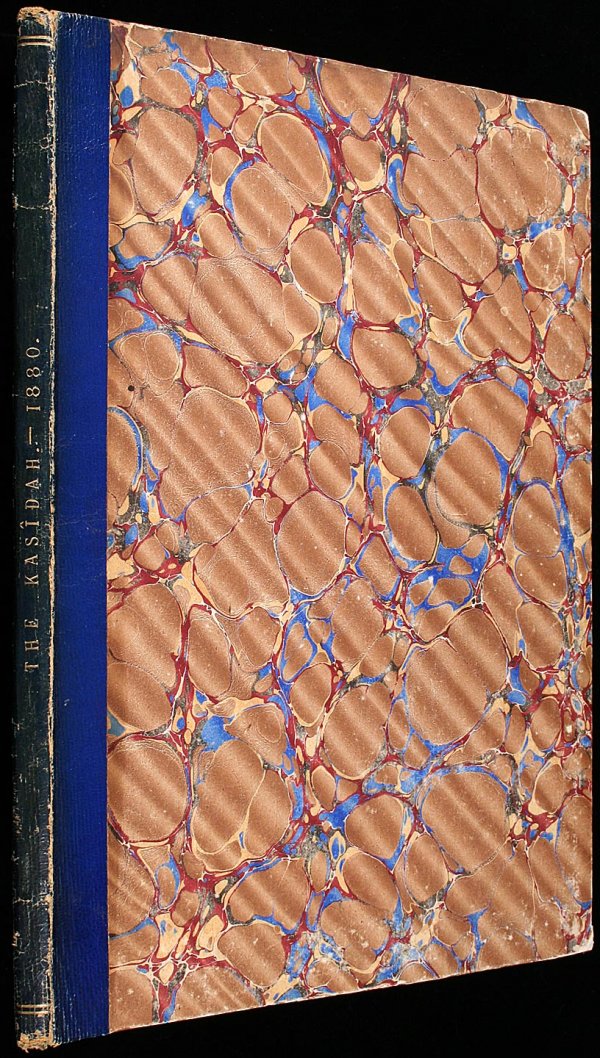 The Kasîdah of Hâjî Abdû el-Yezdî 1880 Edition - 3