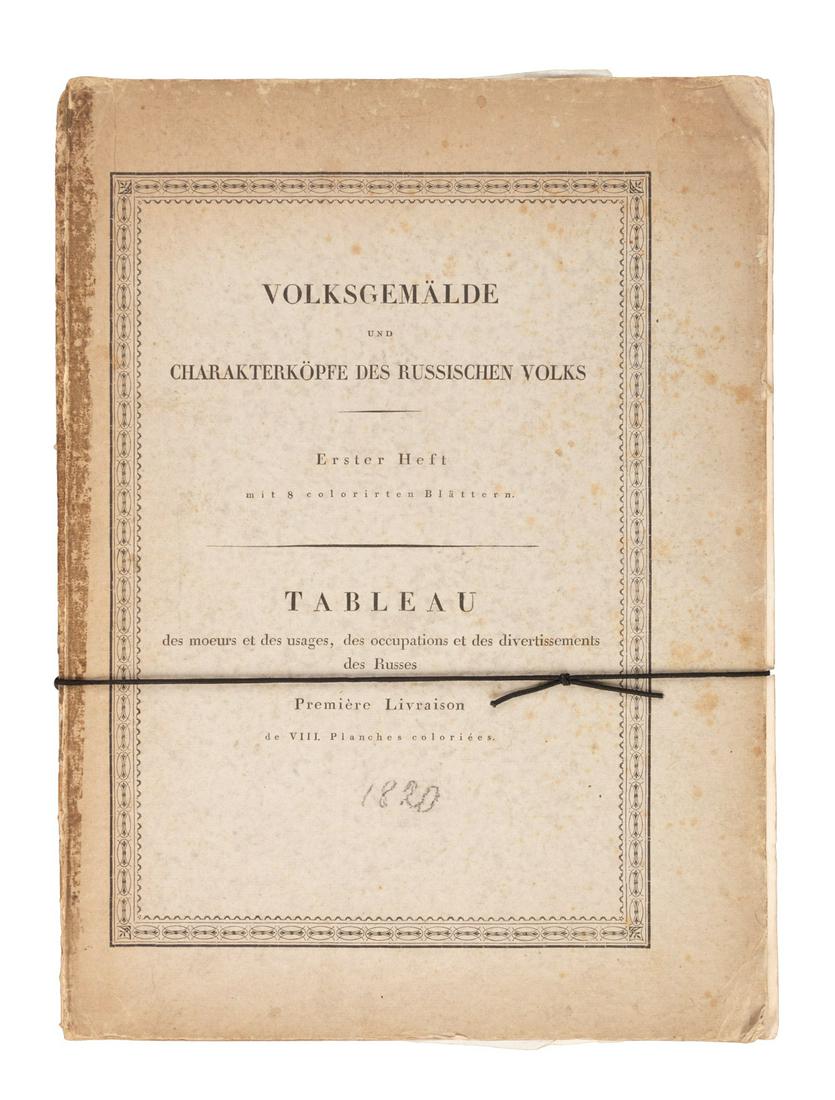 Colored engravings of Russian serfs, 1820 (1 of 7)