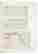 item-81200144=4
