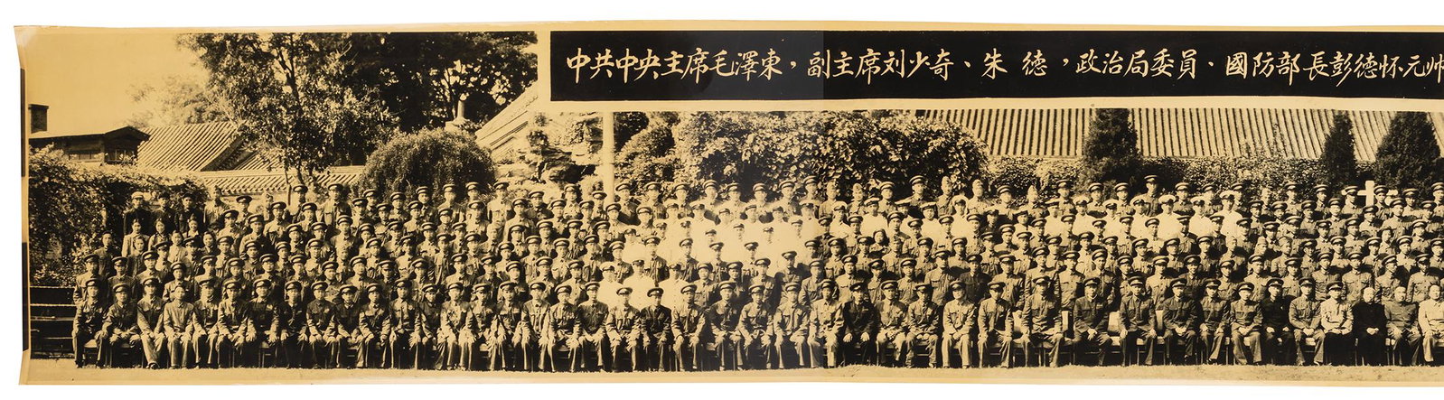 Two large panorama photographs of Mao and cadres, 1964: Heading: (Mao Zedong) Author: Title: Two group photographs of Chairman Mao and Chairman Liu with party leadership during inspections of Beijing and Jinan military training - 2 extremely long (104" and
