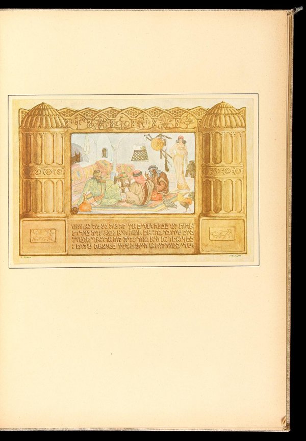 The Song of Songs illustrated by Zeew Raban