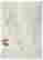 item-86179500=2