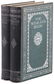 The Woman's Book 2 vols. w/color plates 1894