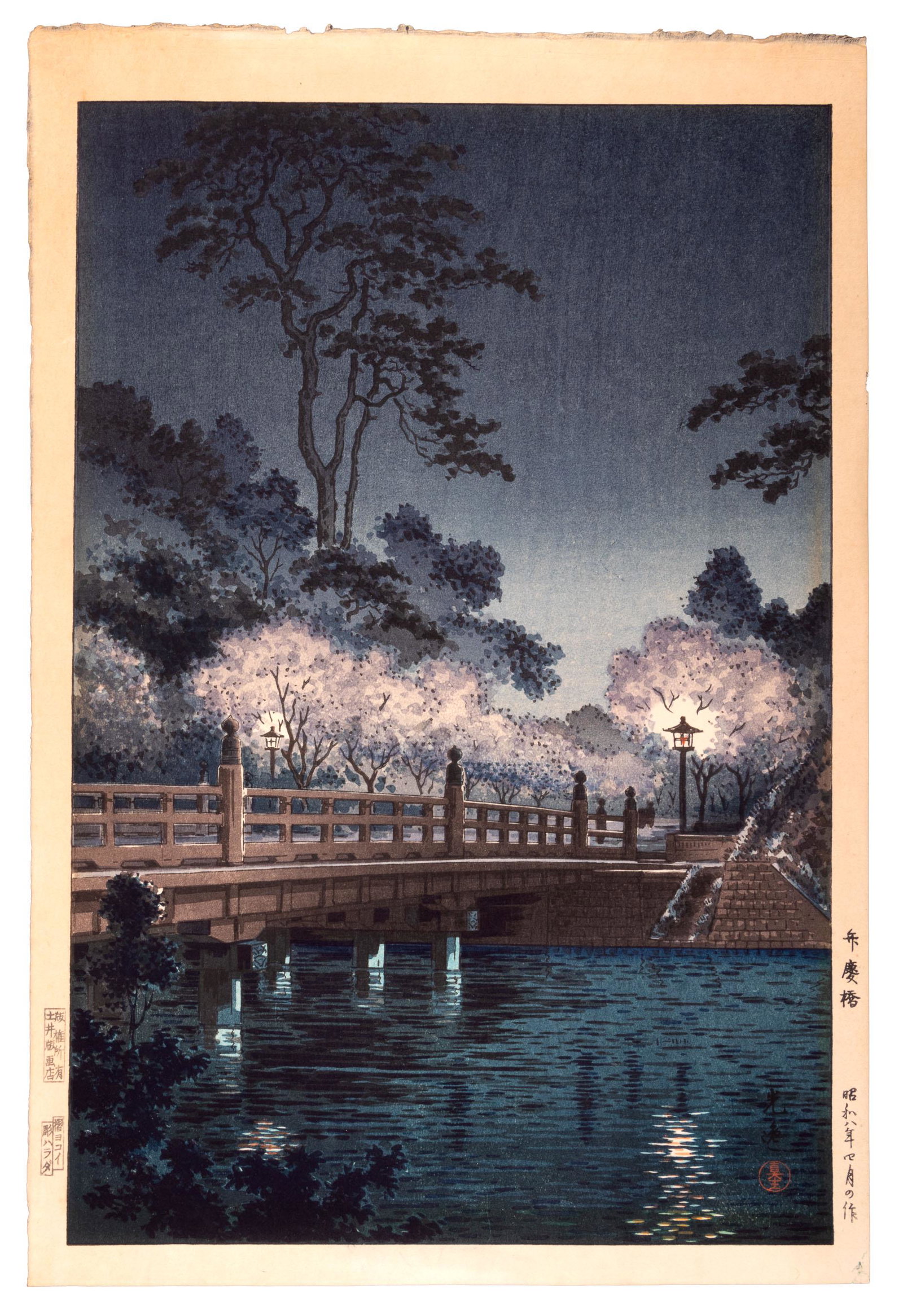 Tsuchiya Koitsu Benkai Bridge woodblock print: Heading: Author: Koitsu, Tsuchiya Title: Benkai Bridge Place Published: Publisher:Doi Hangaten Date Published: 1933 Description: Color woodblock print. Sheet: 40x26.3 cm (15¾x1