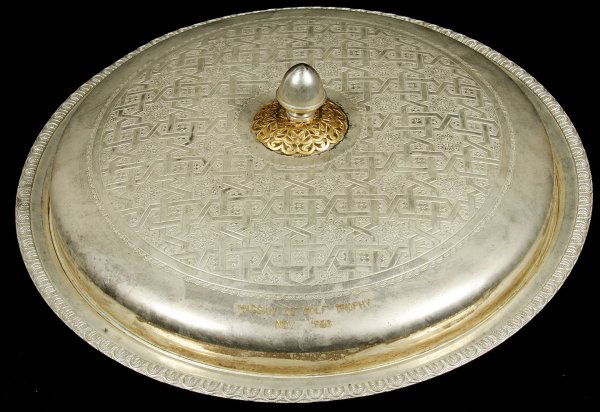 Hassan II Golf Trophy Morocco silver 1993: Title: 22nd Annual Hassan II Golf Trophy - awarded to Bob Labbance Author: ** Description: Silverplate bowl-shaped trophy with lid. Embossed design pattern on lid with a silver and brass knob at cente