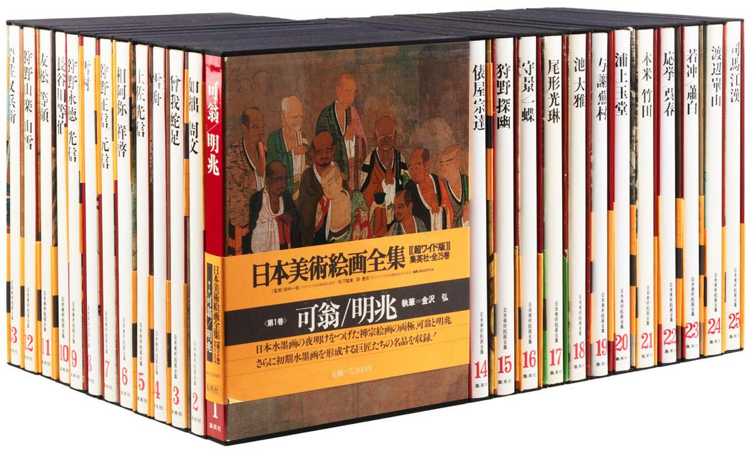 Japanese painting through the centuries (1 of 10)