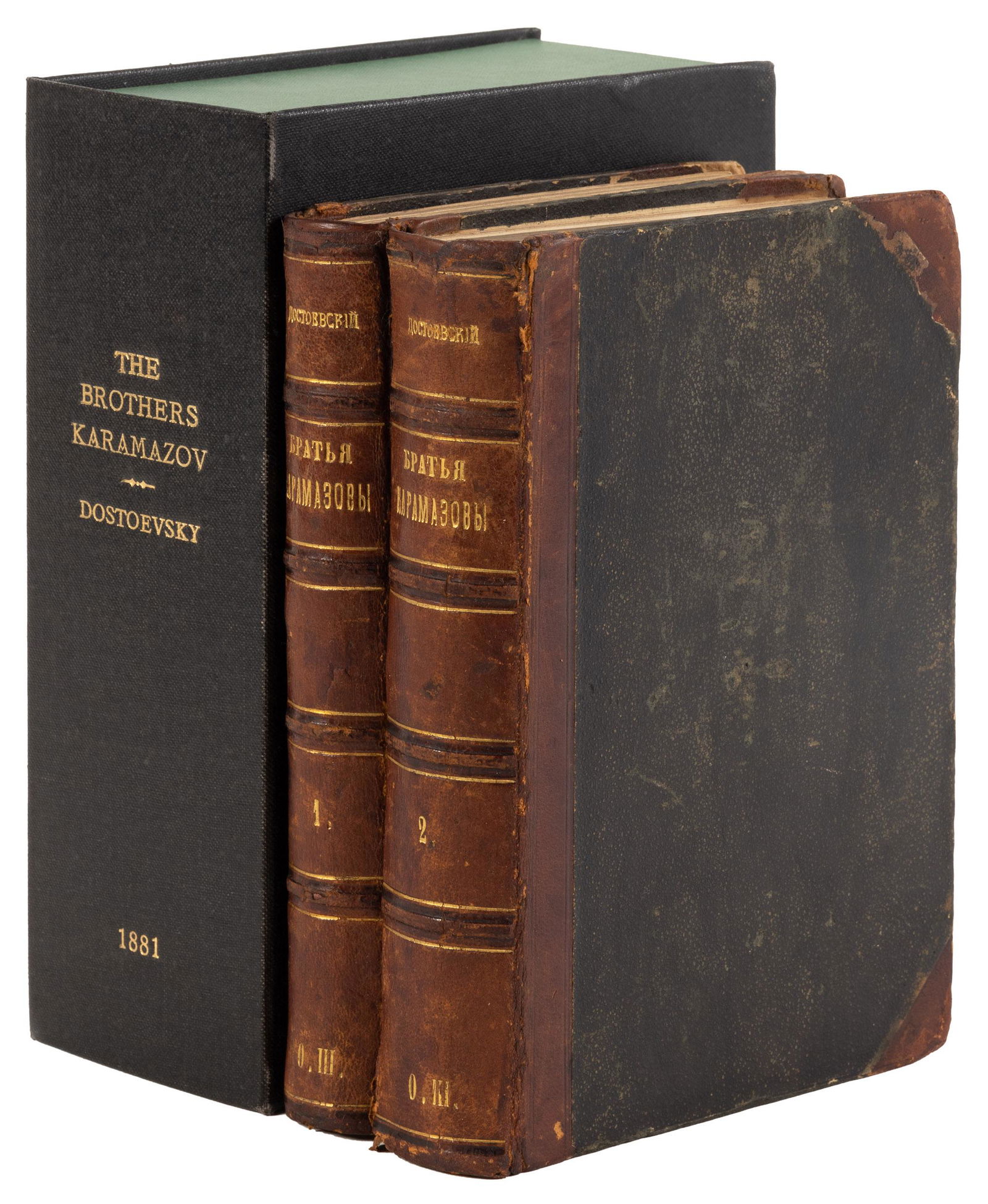 Dostoevsky's Brother's Karamazov, 1st edition in (1 of 15)