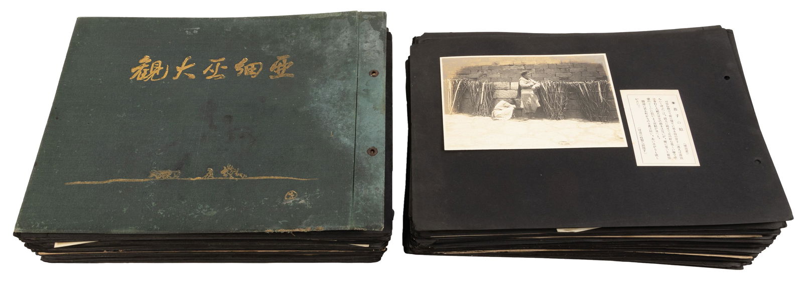 Album of Chinese photographs, early 20th century (1 of 1)