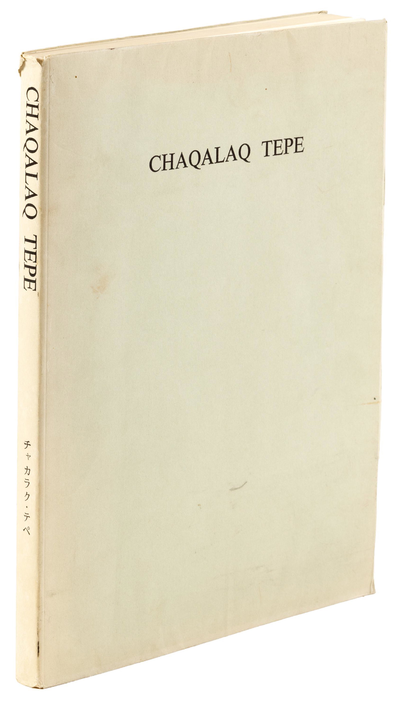 Excavation of Buddhist site in Afghanistan: Heading: (Archaeology - Afghanistan) Author: Higuchi, Takayasu and Shosin Kuwayama Title: Chaqalaq Tepe: Fortified Village in North Afghanistan Excavated in 1964-1967 Place Published: Kyoto Publisher: