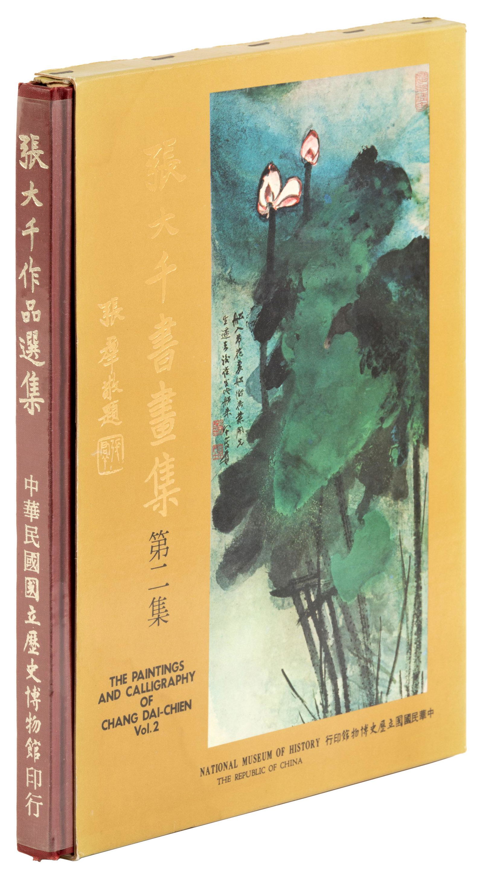 Paintings of Chang Dai-Chien, Vol. 2 (1 of 3)